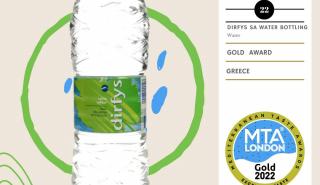 Εμφιαλωμένο νερό Δίρφυς: Χρυσή διάκριση στα Mediterranean Taste Awards