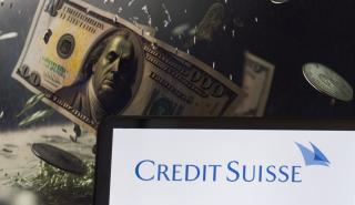 Credit Suisse: 13.500 δολάρια, ο «λογαριασμός» της διάσωσης για κάθε Ελβετό