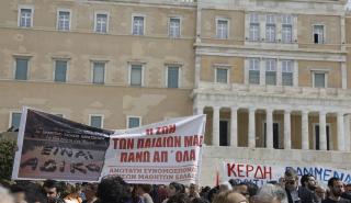 Ολοκληρώθηκε το συλλαλητήριο στο Σύνταγμα για το σιδηροδρομικό δυστύχημα στα Τέμπη
