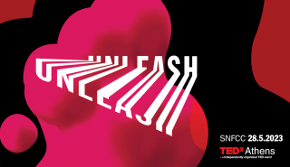 UNLEASH: To TEDxAthens έρχεται στις 28/5 στο ΚΠΣΙΝ και στρέφει το βλέμμα μας στο μέλλον