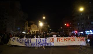 Θεσσαλονίκη: Κινητοποιήσεις για το δυστύχημα στα Τέμπη
