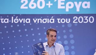 Μητσοτάκης: Τηρήσαμε τις δεσμεύσεις μας και έχουμε σχέδιο όχι μόνο για την επόμενη 4ετία, αλλά 10ετία