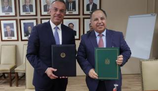 ΥΠΟΙΚ: Υπεγράφη μνημόνιο συνεργασίας με το ομότιμο υπουργείο της Αιγύπτου