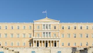 Oxford Economics: Κίνδυνοι στο «βάθος» για την Ελλάδα αλλά όχι πολιτική κρίση «τύπου 2015»