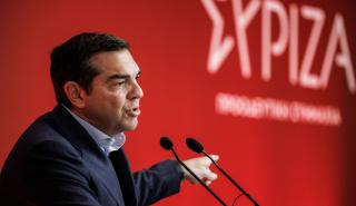 Τσίπρας: Η αλλαγή που θα έρθει στην Ελλάδα θα είναι μια σημαντική εξέλιξη για όλη την Ευρώπη