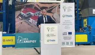 Γραφάκος (ΥΠΕΝ): Η Ελλάδα αποκτά με ταχείς ρυθμούς σύγχρονες υποδομές διαχείρισης αποβλήτων