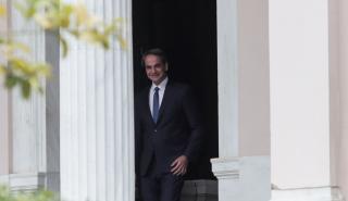 Επέστρεψε τη διερευνητική εντολή ο Μητσοτάκης – Ολοταχώς για νέες εκλογές στις 25 Ιουνίου