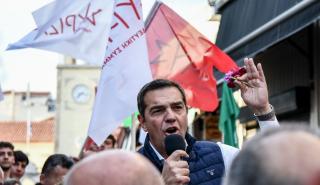 Τσίπρας: Τη Λαμία θα επισκεφθεί τη Δευτέρα ο πρόεδρος του ΣΥΡΙΖΑ