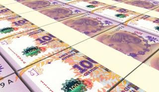 Αργεντινή: Κυκλοφόρησε νέο χαρτονόμισμα 2.000 πέσο - Αντιστοιχεί σε μόλις 4 δολάρια