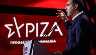 Τσίπρας: Η μόνη εναλλακτική πρόταση απέναντι στο σχέδιο Μητσοτάκη, είναι το πρόγραμμα του ΣΥΡΙΖΑ