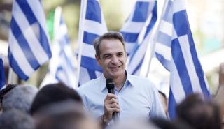 Μητσοτάκης: Μπροστά μας οι καλύτερες μέρες για την οικονομία - Η Ελλάδα να αλλάξει επιτέλους «πίστα»