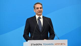 Μητσοτάκης: Θα τιμήσω στο ακέραιο την ισχυρή εντολή - Θα είμαι πρωθυπουργός όλων των Ελλήνων