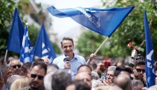 Μητσοτάκης: Η Ελλάδα χρειάζεται ακόμα μία 4ετία ΝΔ για να γυρίσει σελίδα οριστικά