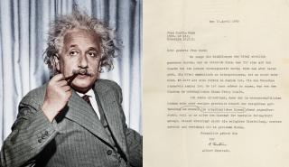 Σπάνια επιστολή του Αϊνστάιν καταρρίπτει τη βιβλική θεωρία της Δημιουργίας