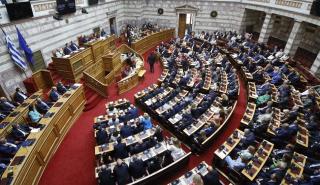 Βουλή: Τη Δευτέρα η ψήφισή του ν/σ για τα κόκκινα δάνεια