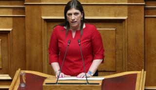 Κωνσταντοπούλου: Η Πλεύση Ελευθερίας θα υπερψηφίσει την διάταξη για την ψήφο των Ελλήνων του Εξωτερικού