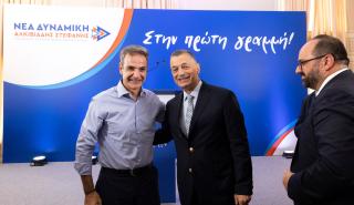 Κυρ. Μητσοτάκης: Ο Αλκιβιάδης Στεφανής η καλύτερη υποψηφιότητα για το Βόρειο Αιγαίο