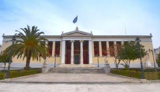 Το Study in Greece είναι πλέον η εταιρεία των ελληνικών ΑΕΙ για την προβολή στο εξωτερικό