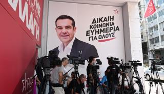 ΣΥΡΙΖΑ: Νέα συνεδρίαση της Πολιτικής Γραμματείας την Τετάρτη