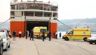 Καβάλα: Ολοκληρώθηκε η μεταφορά των ασθενών από το Πανεπιστημιακό Νοσοκομείο Αλεξανδρούπολης