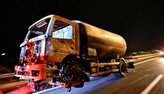 Δίωξη για πλημμέλημα στον οδηγό του βυτιοφόρου που πήρε φωτιά στην Εθνική Οδό