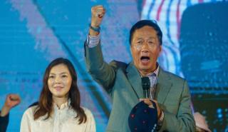 Υποψήφιος στις προεδρικές εκλογές στην Ταϊβάν o ιδρυτής της Foxconn