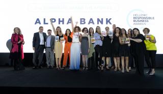 Alpha Bank: Κορυφαίες διακρίσεις για την προώθηση της βιώσιμης ανάπτυξης και την κοινωνική της συνεισφορά