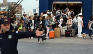 Τουρισμός: 5,6 εκατ επιβάτες διακινήθηκαν το καλοκαίρι από τα λιμάνια Πειραιά, Ραφήνας και Λαυρίου
