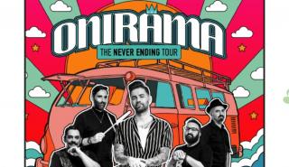 ONIRAMA: Συναυλία στο Σεράφειο με το πιο πρωτότυπο εισιτήριο 