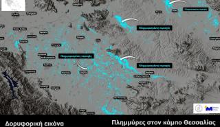Πλημμύρες: Δορυφορική απεικόνιση στον κάμπο της Θεσσαλίας - Περίπου 720.000 στρέμματα κάτω από τα νερά