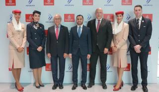 AEGEAN και Emirates επεκτείνουν τη συνεργασία τους -Προσθέτουν το δρομολόγιο Αθήνα ‑ Νέα Υόρκη