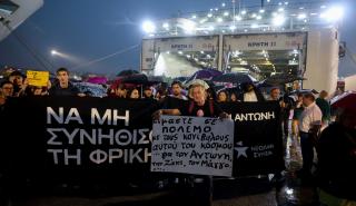 Πορείες διαμαρτυρίας για τον θάνατο του 36χρονου σε Πειραιά και Θεσσαλονίκη