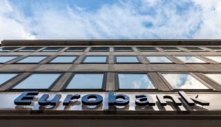 Eurobank: Στο 55,42% η συμμετοχή της στην Ελληνική Τράπεζα