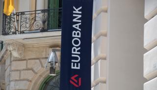 Eurobank: Fast – track διαδικασία εκταμίευσης στεγαστικού δανείου
