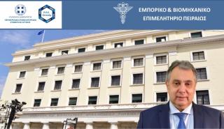 ΕΒΕΠ: Οι γρίφοι για την ελληνική, ευρωπαϊκή και παγκόσμια οικονομία