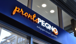 Τι «ψάχνουν» στη Θεσσαλονίκη τα ιταλικά ενεχυροδανειστήρια ProntoPegno