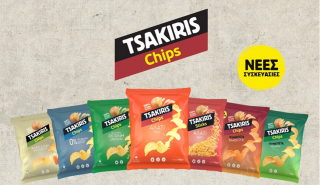 TSAKIRIS Chips: Επιστρέφουν με ανανεωμένη συσκευασία