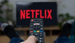 Netflix: Διπλασιάστηκε σε τρεις μήνες ο αριθμός των συνδρομητών της υπηρεσίας με διαφημίσεις