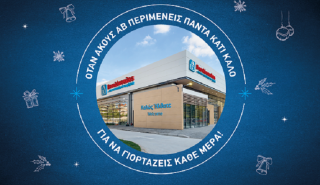 To νέο υπερσύγχρονο κατάστημα ΑΒ Βασιλόπουλος στο Μαρούσι ανοίγει τις πόρτες του και μας περιμένει!