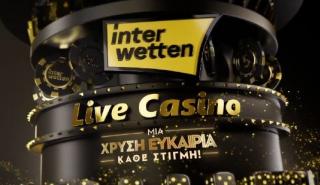 Η Interwetten «επιστρέφει» δυναμικά στην ελληνική αγορά με νέα επικοινωνιακή πλατφόρμα στο Live Casino