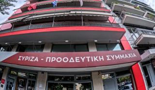 ΣΥΡΙΖΑ: Η κυβέρνηση Μητσοτάκη να εφαρμόσει την πρότασή μας για μείωση του ΕΝΦΙΑ