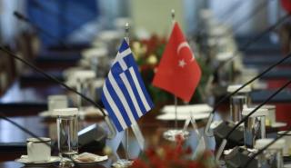 Οι συμφωνίες που υπέγραψε η Ελλάδα με την Τουρκία