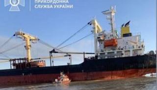 Ζημιές σε ελληνόκτητο πλοίο από νάρκη στη Μαύρη Θάλασσα – 3 τραυματίες
