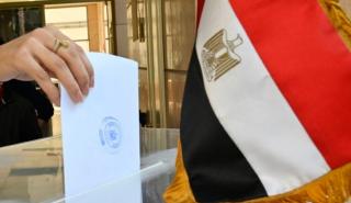 Αίγυπτος: Άνοιξαν οι κάλπες για τις προεδρικές εκλογές