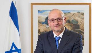Πρέσβης Ισραήλ: Η 7η Οκτωβρίου ήταν ένα καταστροφικό σοκ