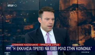 Μαλλιά-κουβάρια σε ΝΔ-ΠΑΣΟΚ-ΣΥΡΙΖΑ για τα ομόφυλα - Η κατάσκοπος Δούση - Όλα κοστολογημένα θέλει ο Στέφανος 