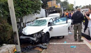Τελ Αβίβ: Αυτοκίνητο έπεσε σε πλήθος και Παλαιστίνιος μαχαίρωσε πολίτες – 1 νεκρή και 17 τραυματίες