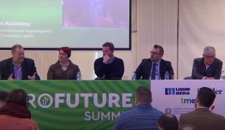 1st Agrofuture Summit: Πώς θα λυθεί το πρόβλημα του εργατικού δυναμικού στην αγροτική παραγωγή