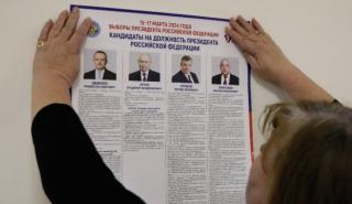 Ρωσία: Το κυβερνών κόμμα λέει πως έγινε στόχος κυβερνοεπίθεσης εν μέσω προεδρικών εκλογών