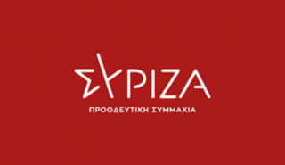Τροπολογία ΣΥΡΙΖΑ για κατάργηση της τεκμαρτής φορολόγησης των ελεύθερων επαγγελματιών